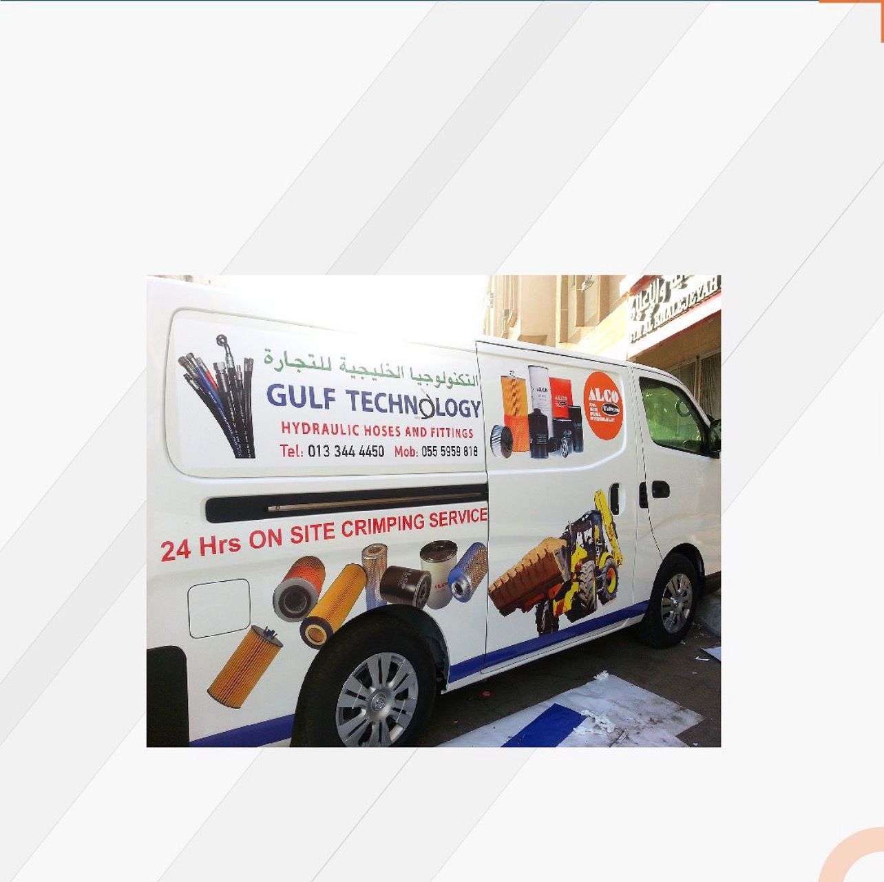 Vehicle Stickers - 1